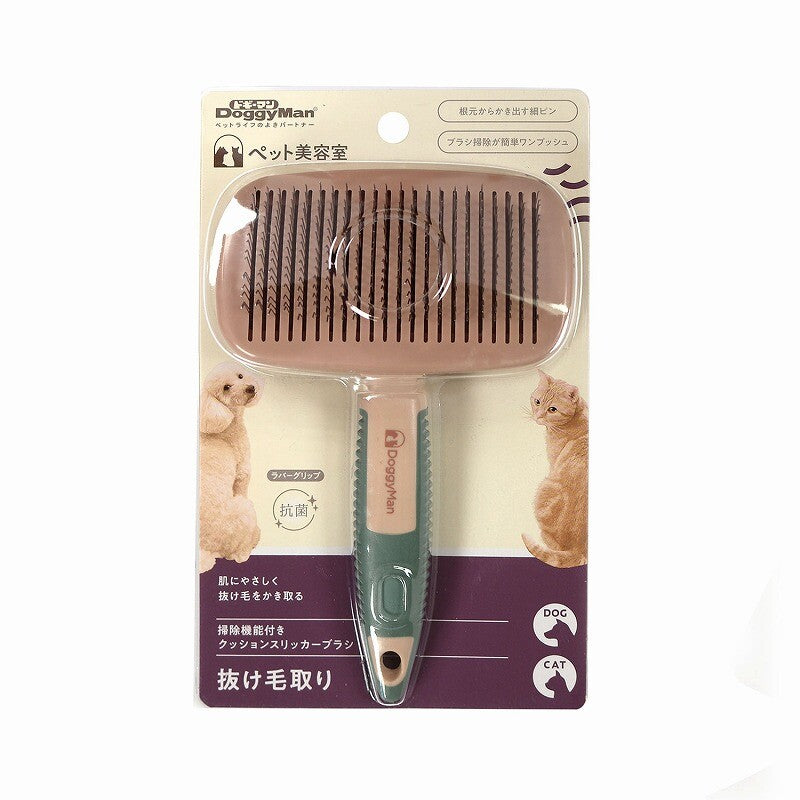 CattyMan Professional Grooming Pin Brush