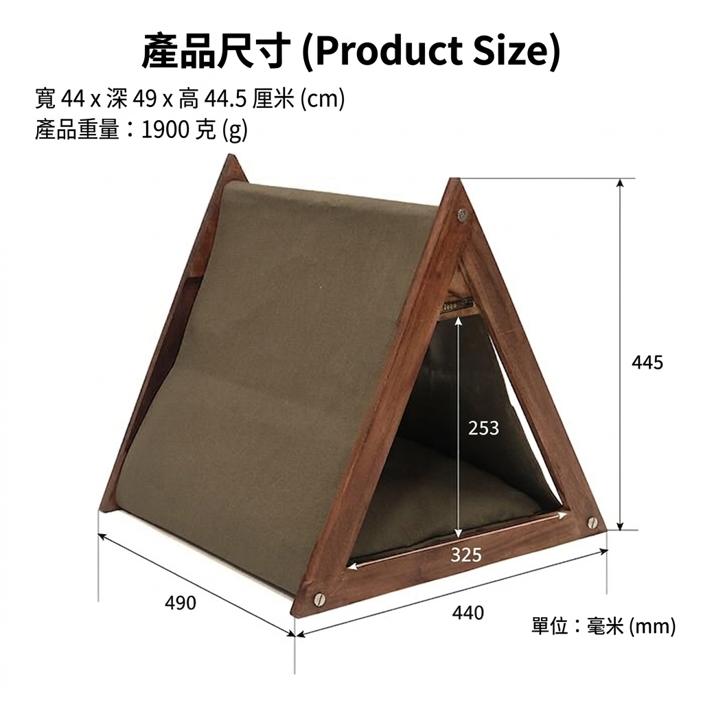 Japanese Brand GROOM Pet Teepee